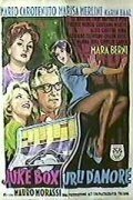 Постер Музыкальный автомат кричит о любви 1959