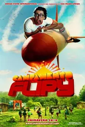 Campamento Flipy постер