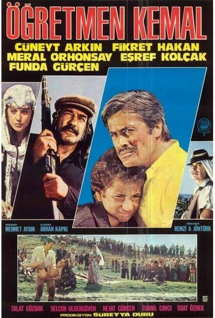 Постер Учитель Кемаль 1981