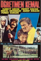 Учитель Кемаль 1981 постер