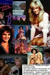 Бумажные куклы 1984 постер