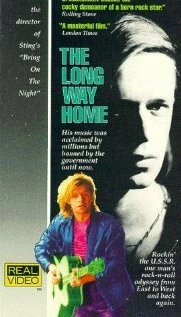 Постер Долгая дорога домой 1989, Великобритания