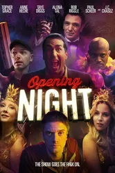 Премьера 2016 постер