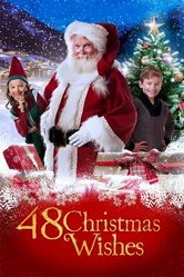 48 рождественских желаний 2017 постер