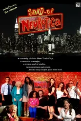 Stand-Up Neurotica постер