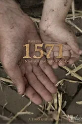 1571 постер