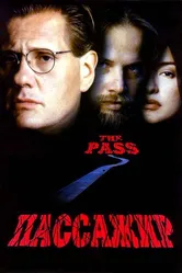Пассажир 1998 постер