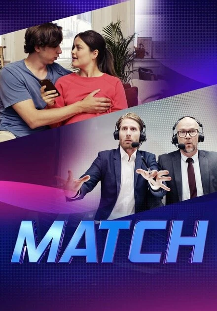 Постер Match 2018, Норвегия