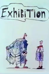Эксгибиционист 1995 постер