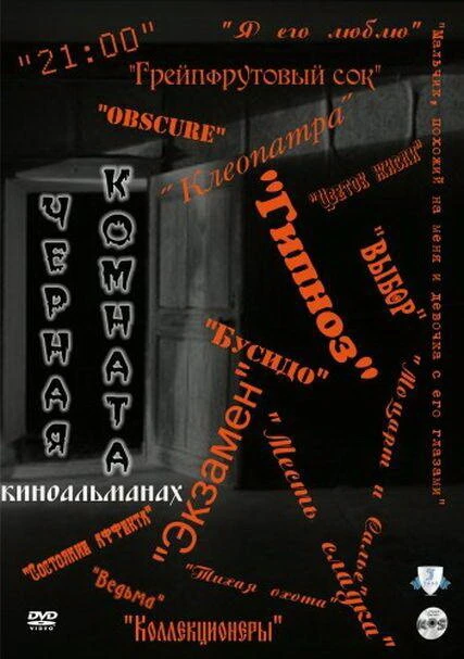 Постер фильма