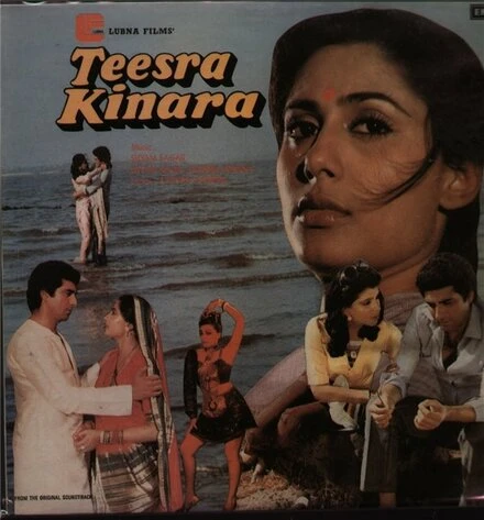 Постер Teesra Kinara