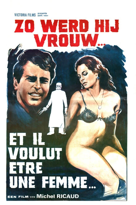 Постер И он захотел стать женщиной 1978