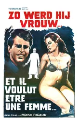 И он захотел стать женщиной 1978 постер