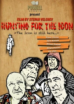 Постер Hunting for the Icon