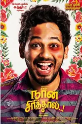 Naan Sirithaal постер