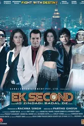 Ek Second... Jo Zindagi Badal De... постер