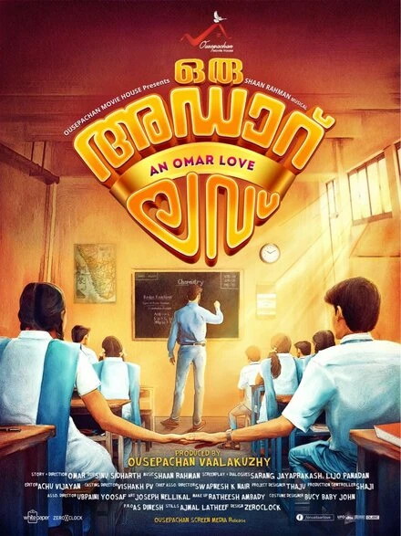 Постер Oru Adaar Love
