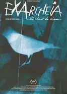 Exarcheia, le chant des oiseaux постер