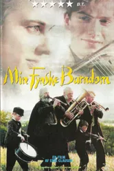 Симфония моего детства 1994 постер