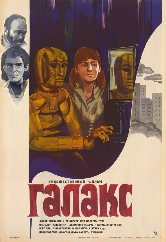 Постер фильма