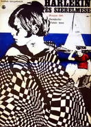 Арлекин и любовники 1967 постер