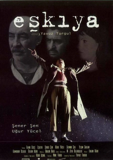 Постер фильма