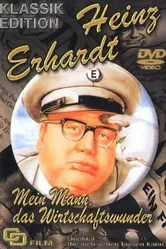 Мой муж, экономическое чудо 1961 постер