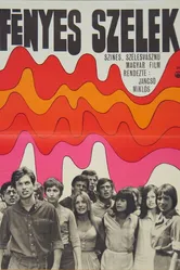 Светлые ветры 1968 постер