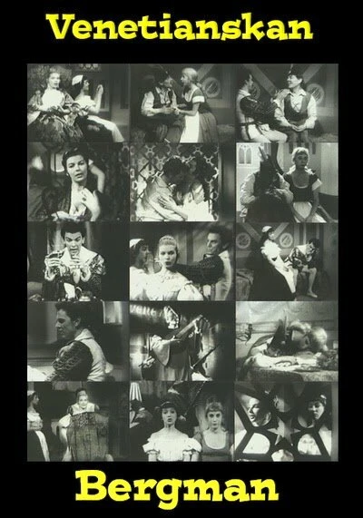 Постер Венецианка 1957