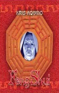 Постер Фэн-шуй 2004
