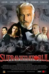 Выживший 2007 постер