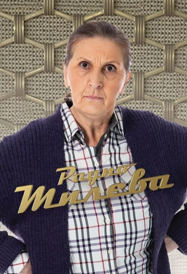 Постер фильма