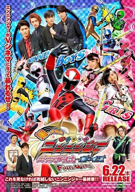 Постер Kaettekita Shuriken Sentai Ninninjâ Ninnin Gâruzu VS Bôizu Fainaru Wôzu
