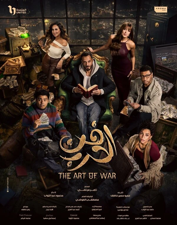 Постер фильма