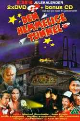 Секретный туннель 1997 постер