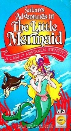 Постер 人魚姫 マリーナの冒険 1991