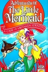 人魚姫 マリーナの冒険 1991 постер