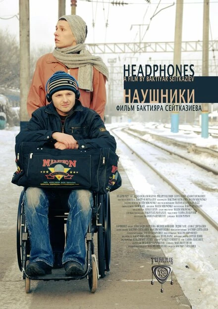 Постер Наушники 2011