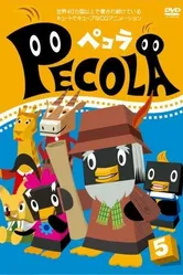 Pecola постер