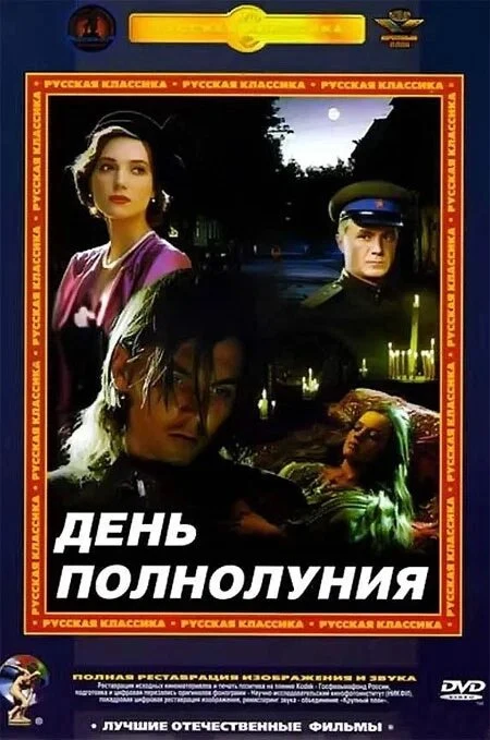 Постер фильма