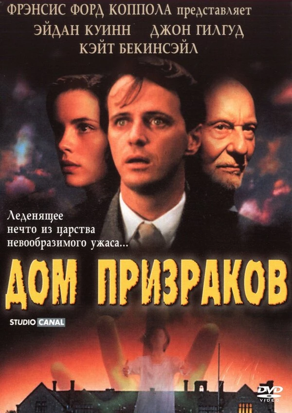 Постер фильма