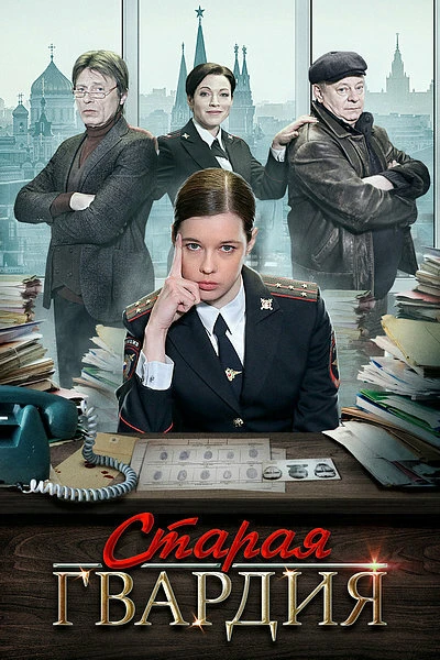 Постер фильма