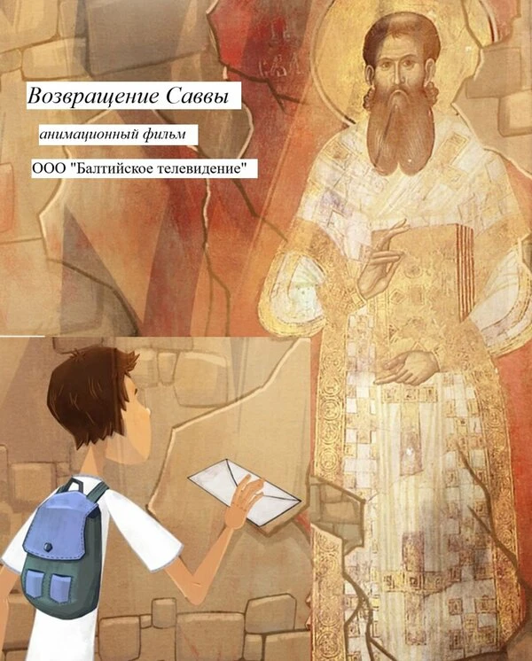 Постер фильма