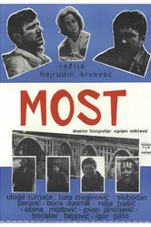 По следу Тигра 1969 постер