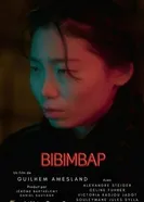 Bibimbap постер