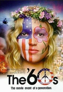 Постер Шестидесятые 1999