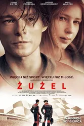 Спидвей 2018 постер