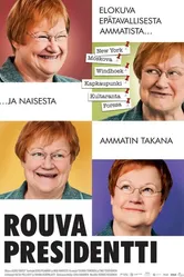Госпожа президент 2012 постер