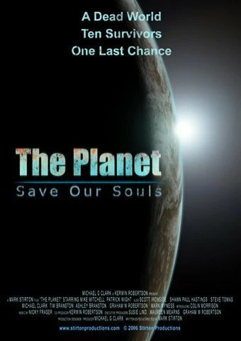 Постер The Planet