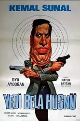 Семь бед Хюсню 1983 постер